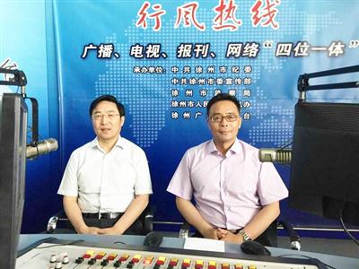 李局长走进行风热线